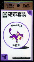Rattata Collect 151 Surprise Coin Set