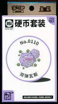 Weezing Collect 151 Surprise Coin Set