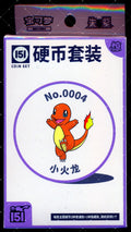 Charmander Collect 151 Surprise Coin Set