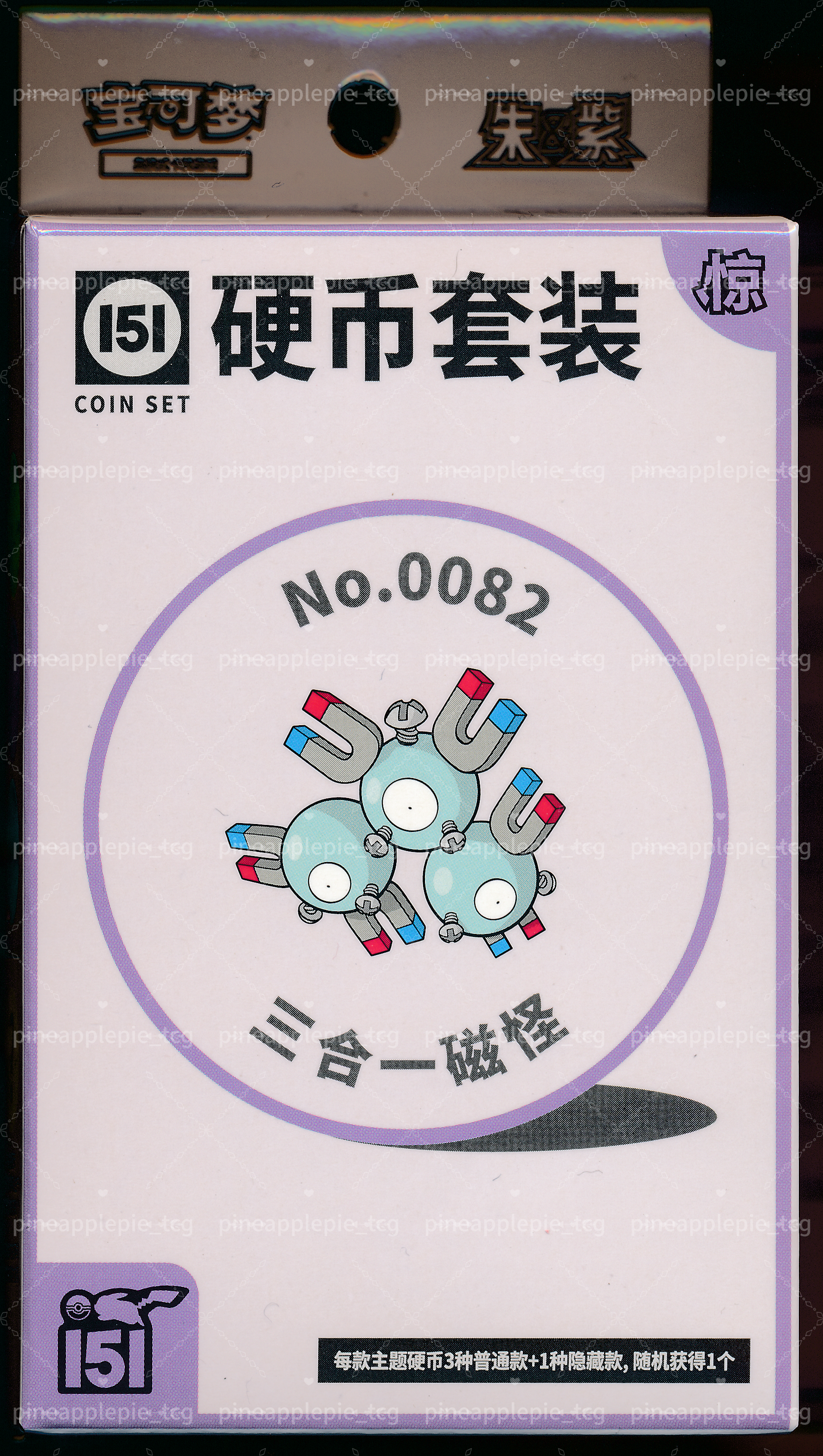 Magneton Collect 151 Surprise Coin Set