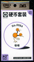 Doduo Collect 151 Surprise Coin Set