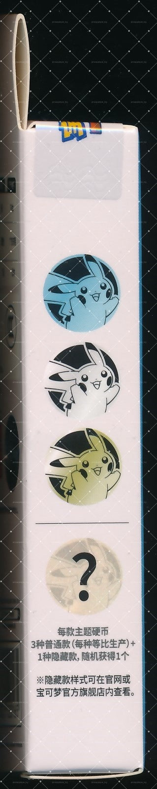 Pikachu Collect 151 Hope Coin Set