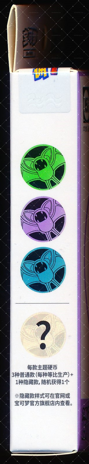 Zubat Collect 151 Surprise Coin Set