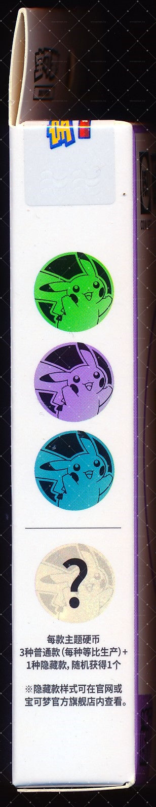 PIkachu Collect 151 Surprise Coin Set