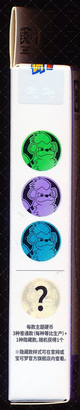 Growlithe Collect 151 Surprise Coin Set