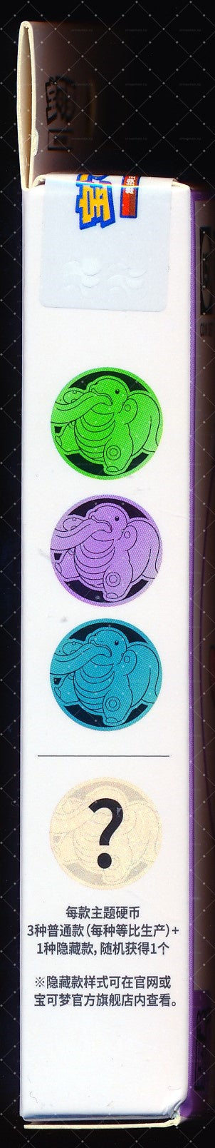 Lickitung Collect 151 Surprise Coin Set