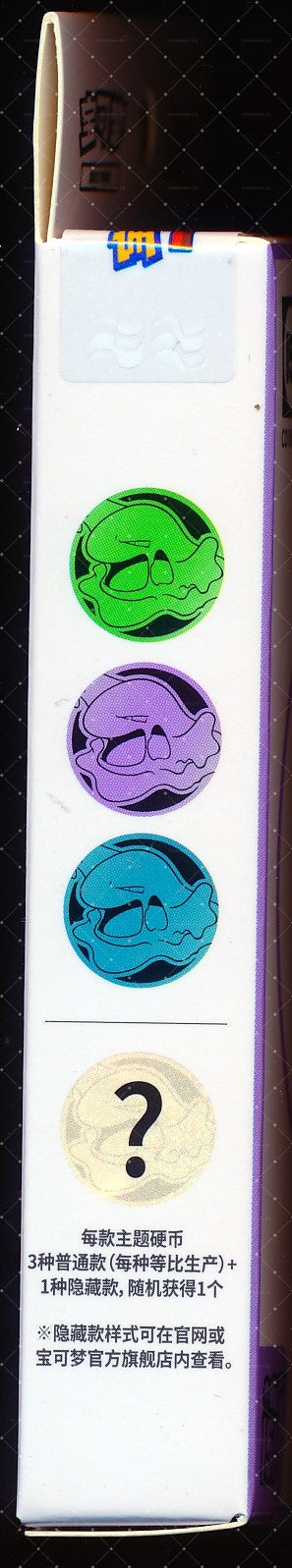 Muk Collect 151 Surprise Coin Set