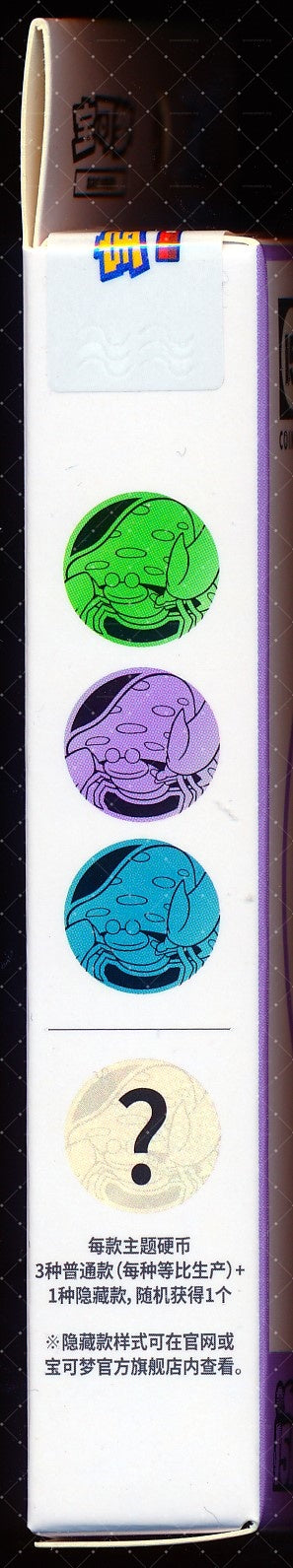 Parasect Collect 151 Surprise Coin Set