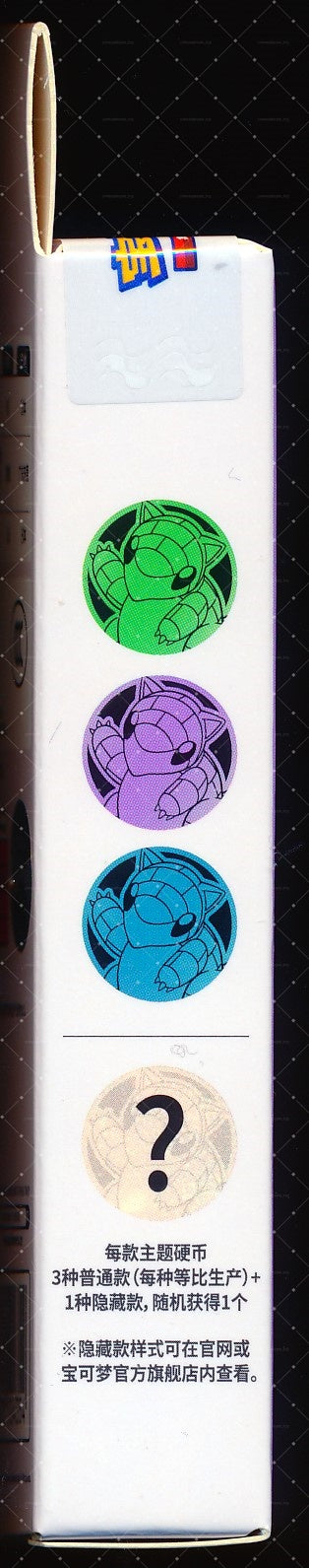 Sandshrew Collect 151 Surprise Coin Set