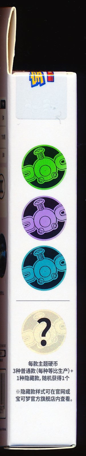 Magnemite Collect 151 Surprise Coin Set
