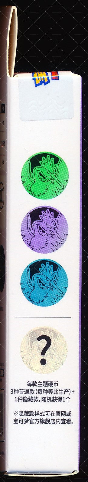 Fearow Collect 151 Surprise Coin Set