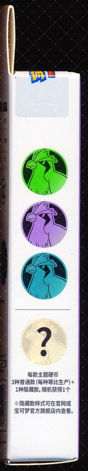 Pidgey Collect 151 Surprise Coin Set