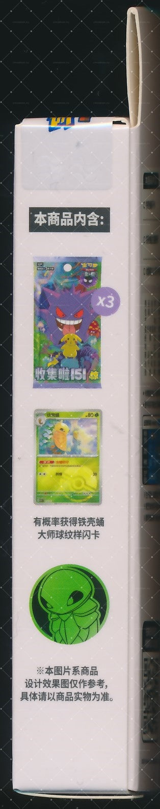 Kakuna Collect 151 Surprise Coin Set