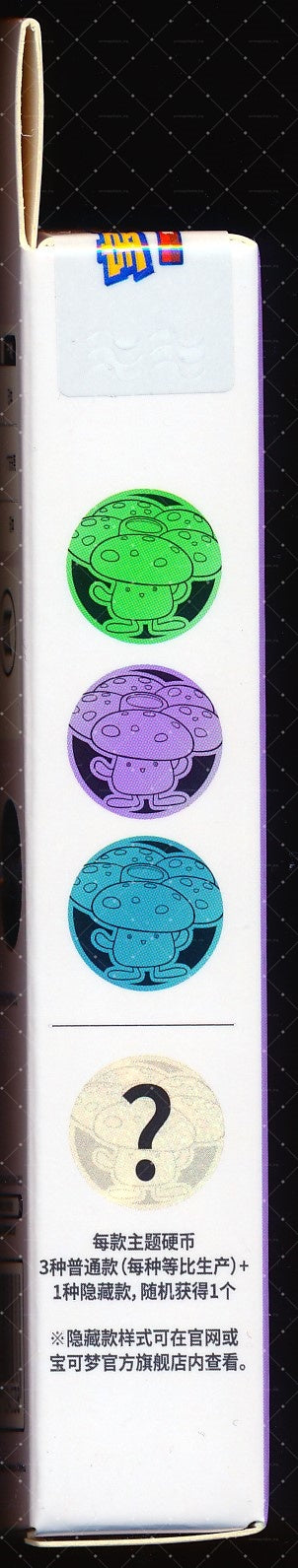 Vileplume Collect 151 Surprise Coin Set