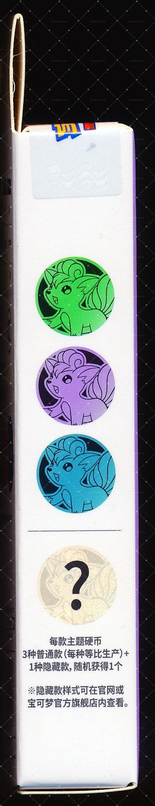 Vulpix Collect 151 Surprise Coin Set