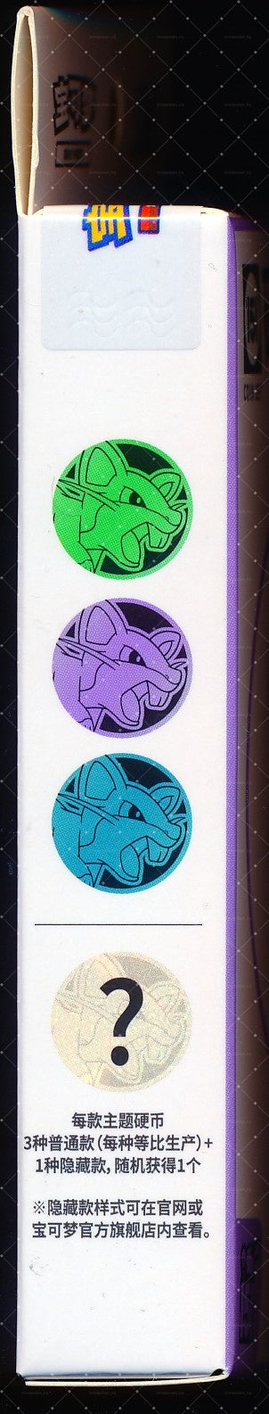 Rattata Collect 151 Surprise Coin Set