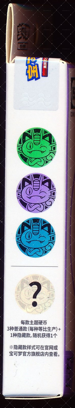 Meowth Collect 151 Surprise Coin Set