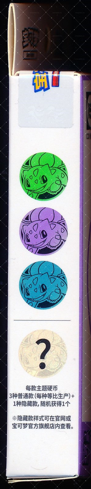 Bulbasaur Collect 151 Surprise Coin Set