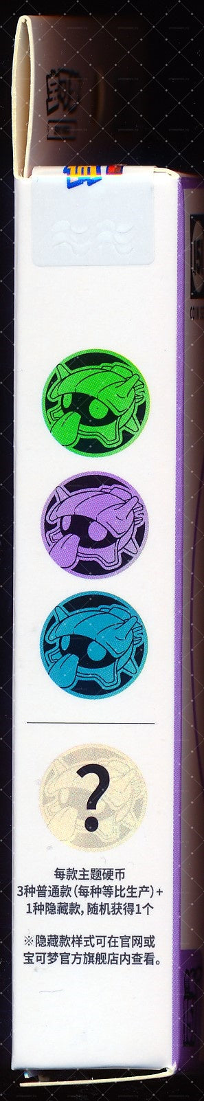 Shellder Collect 151 Surprise Coin Set