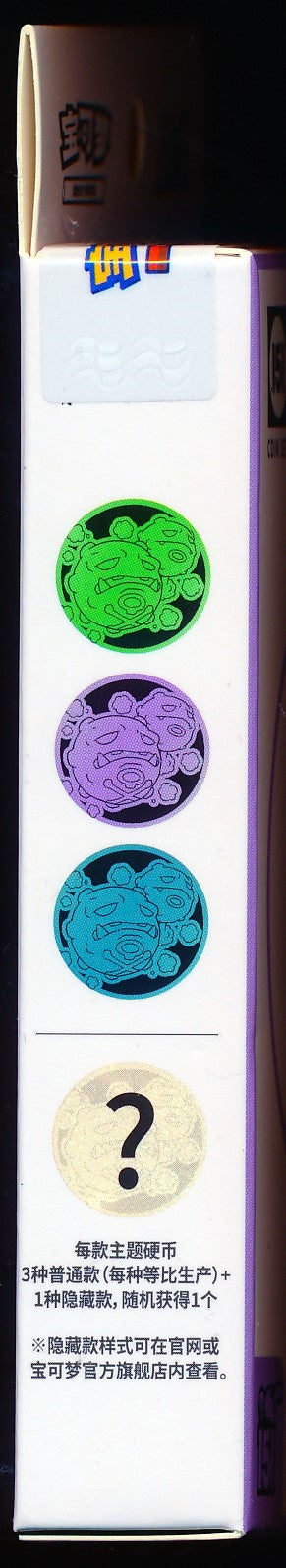 Weezing Collect 151 Surprise Coin Set