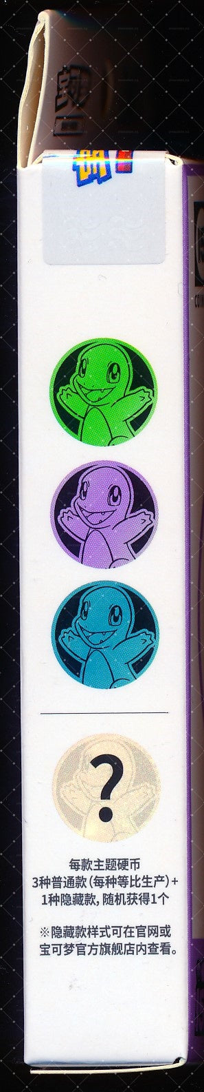 Charmander Collect 151 Surprise Coin Set