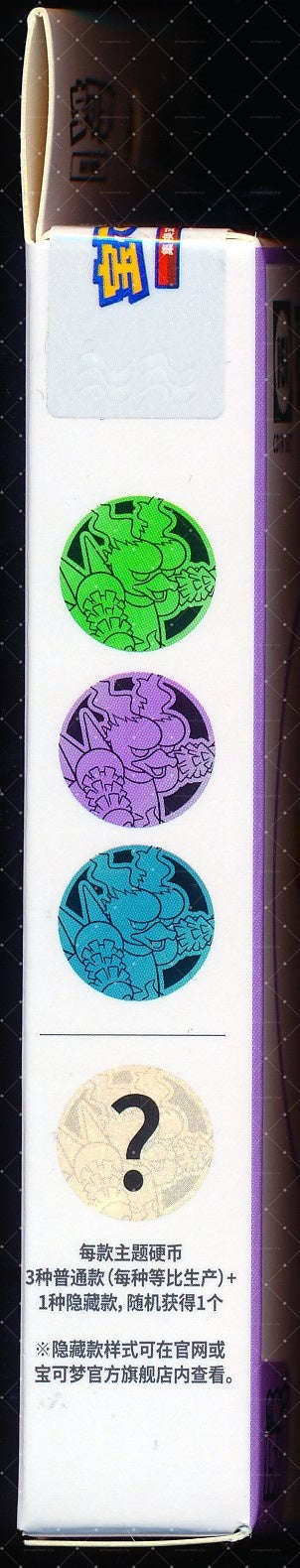 Magmar Collect 151 Surprise Coin Set