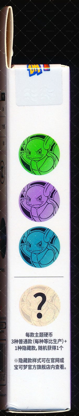 Wartortle Collect 151 Surprise Coin Set