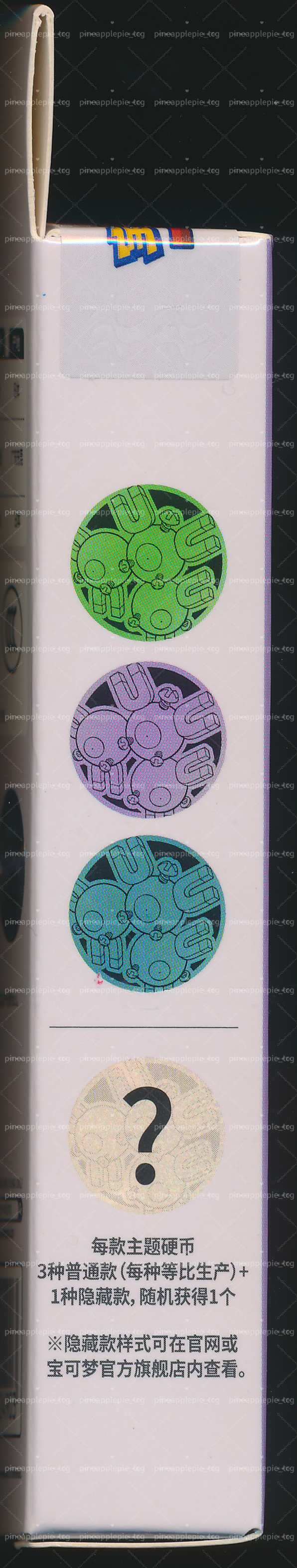 Magneton Collect 151 Surprise Coin Set