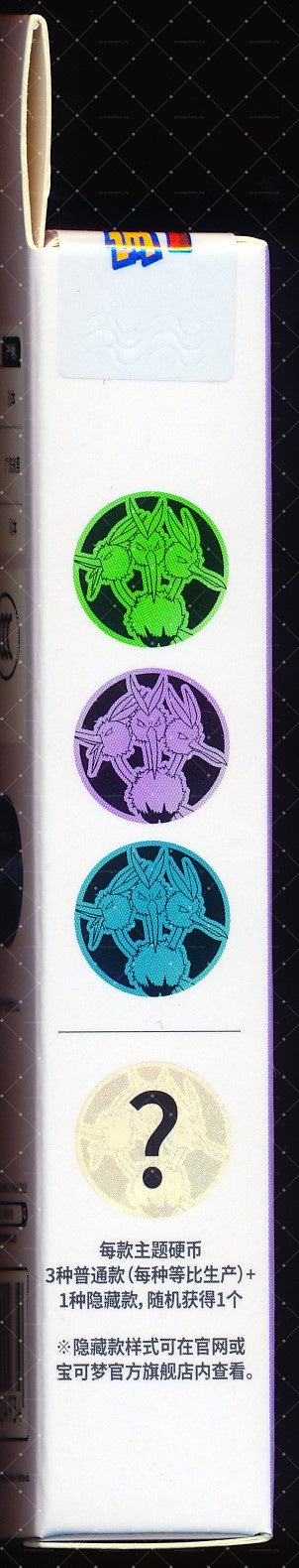 Dodrio Collect 151 Surprise Coin Set