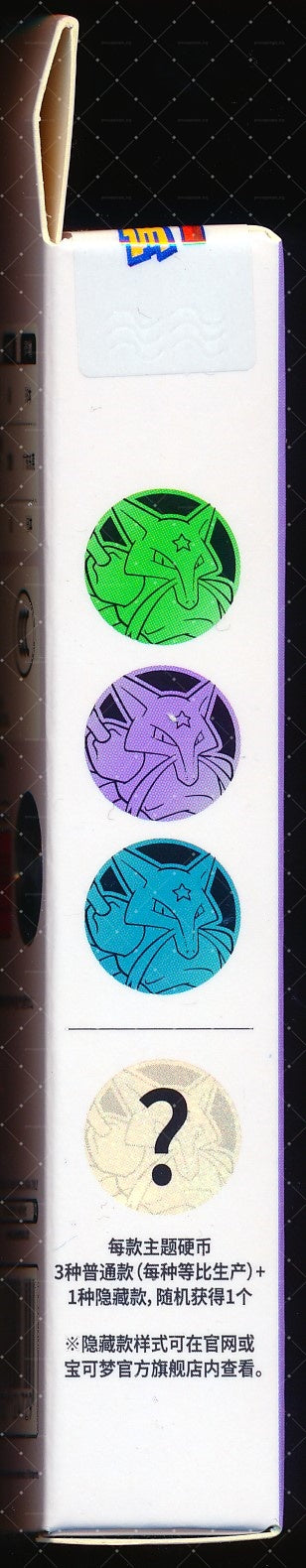 Kadabra Collect 151 Surprise Coin Set