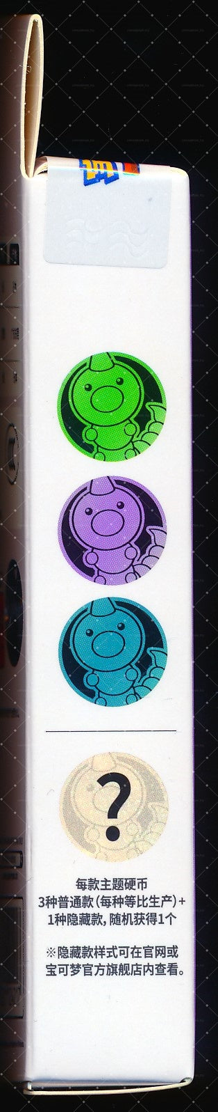 Weedle Collect 151 Surprise Coin Set