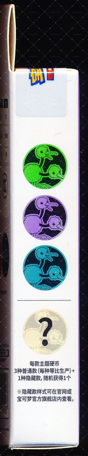 Doduo Collect 151 Surprise Coin Set