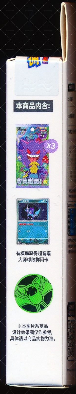 Zubat Collect 151 Surprise Coin Set