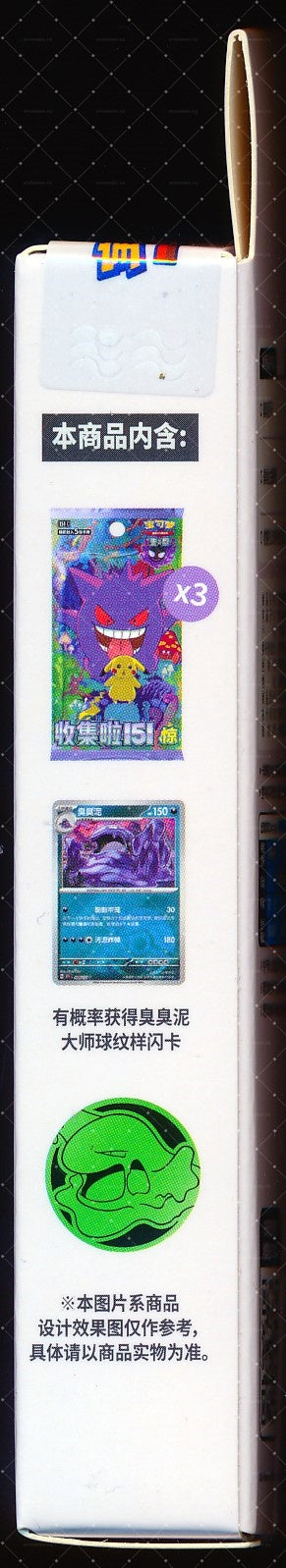 Muk Collect 151 Surprise Coin Set