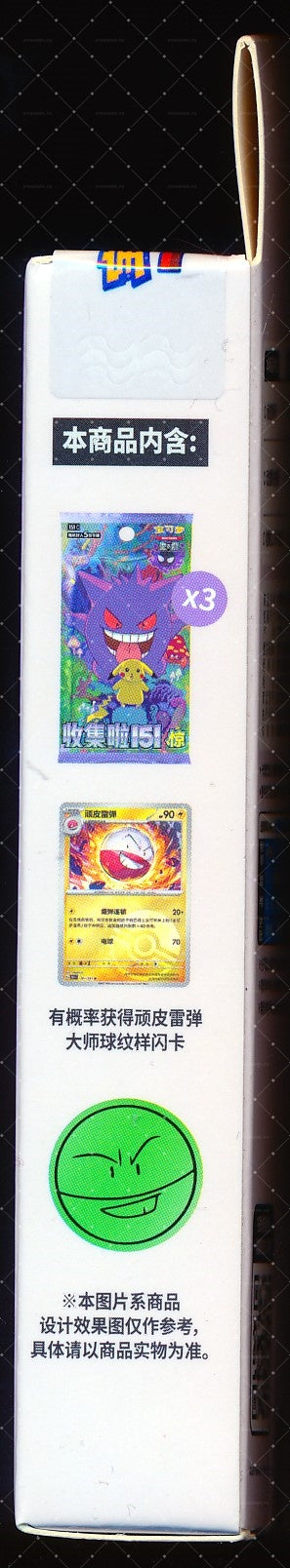 Electrode Collect 151 Surprise Coin Set
