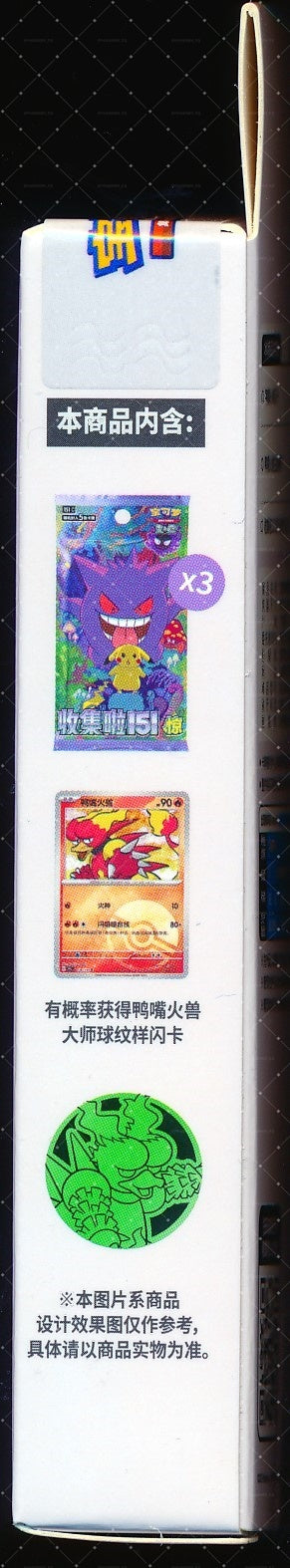 Magmar Collect 151 Surprise Coin Set