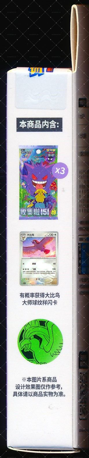 Pidgeot Collect 151 Surprise Coin Set