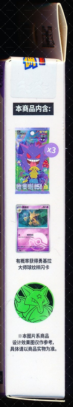 Kadabra Collect 151 Surprise Coin Set