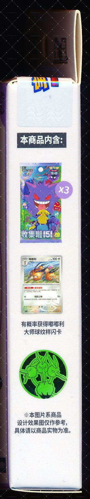 Dodrio Collect 151 Surprise Coin Set