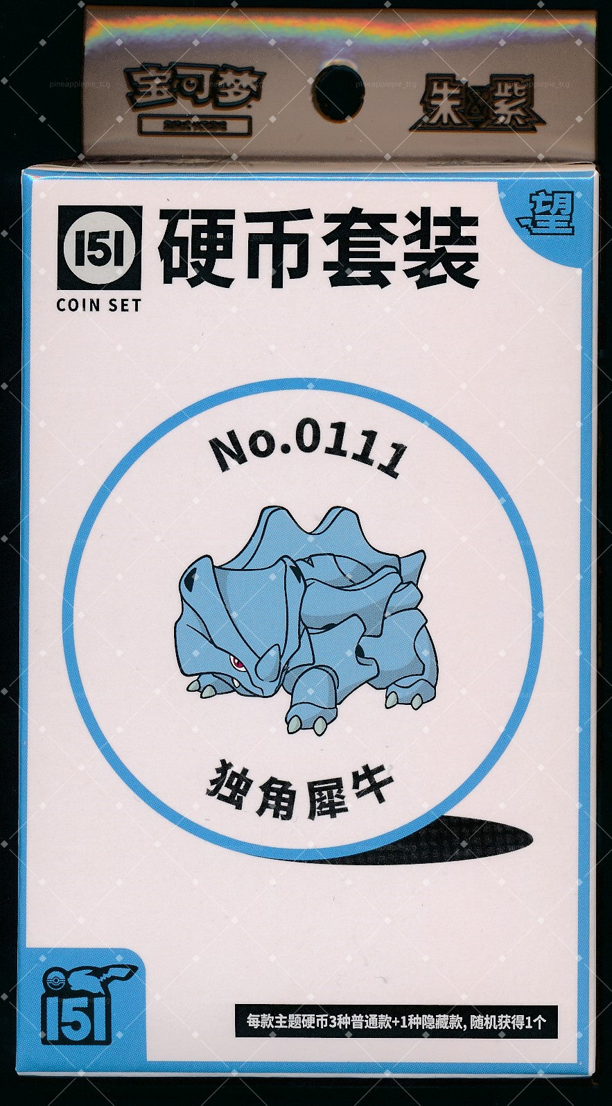 Rhyhorn Collect 151 Hope Coin Set