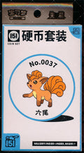 Vulpix Collect 151 Hope Coin Set