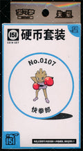 Hitmonchan Collect 151 Hope Coin Set