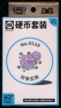 Weezing Collect 151 Hope Coin Set