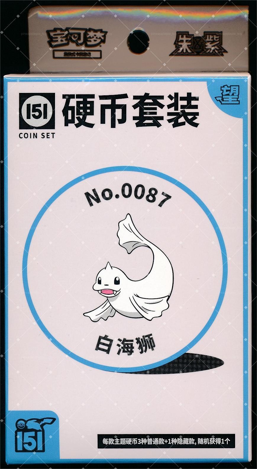 Dewgong Collect 151 Hope Coin Set