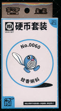 Poliwag Collect 151 Hope Coin Set