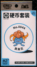 Gloom Collect 151 Hope Coin Set