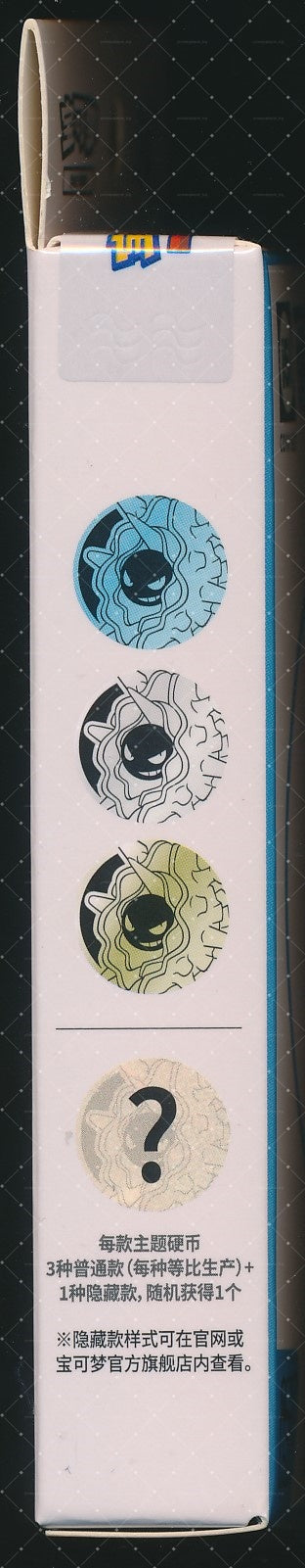 Cloyster Collect 151 Hope Coin Set