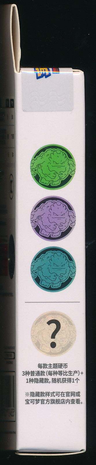 Graveler Collect 151 Surprise Coin Set