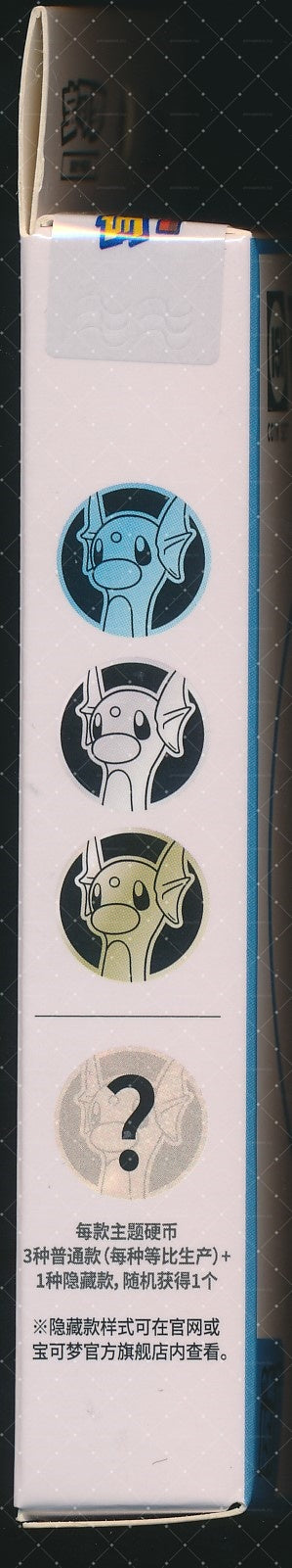 Dratini Collect 151 Hope Coin Set