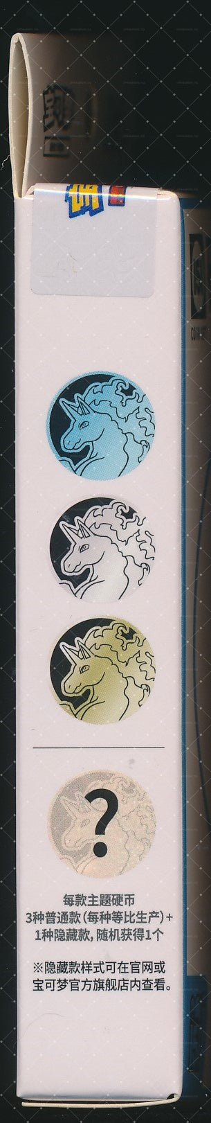 Rapidash Collect 151 Hope Coin Set